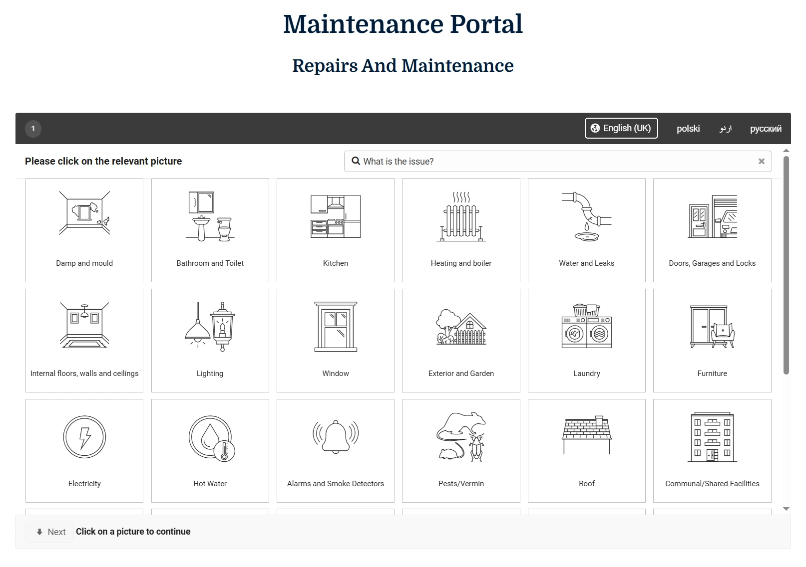 Maintenance portal, full size